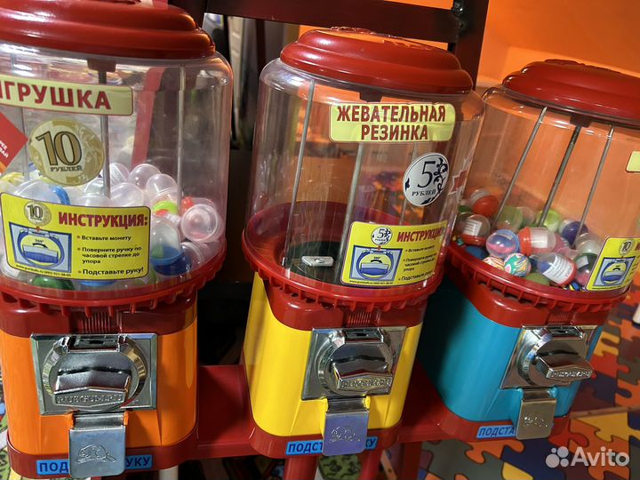 Аппарат для попрыгунчиков/жвачек