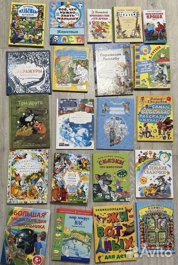 Детские книги