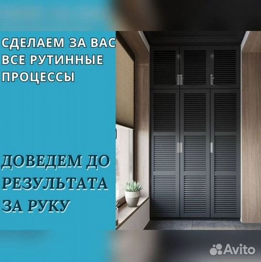 Ищу партнеров для мебельного бизнеса