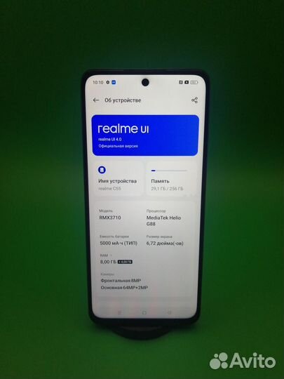 realme C55, 8/256 ГБ