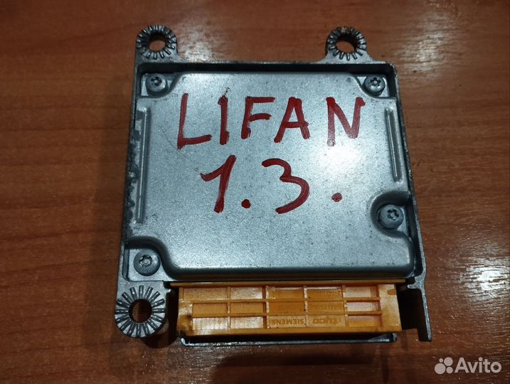 Блок управления подушками безопасности Lifan smily
