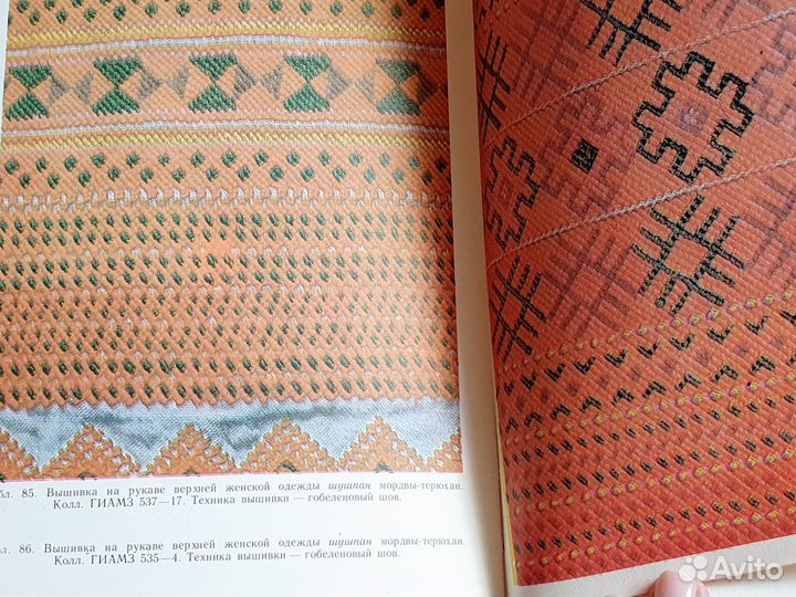 Кройка и шитье. Мордовская народная Вышивка