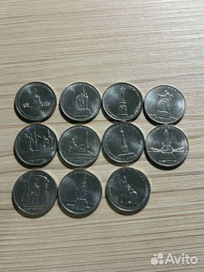 Монеты 5 рублей