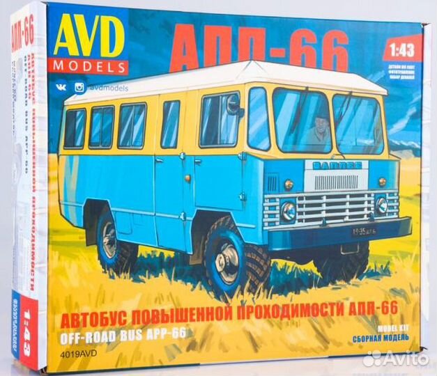 Сборные модели AVD зис, Урал, ЗИЛ, газ (1/43)