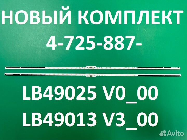 Новая lb49025 v0 00, lb49013 v3 00,тв Sony KD-49