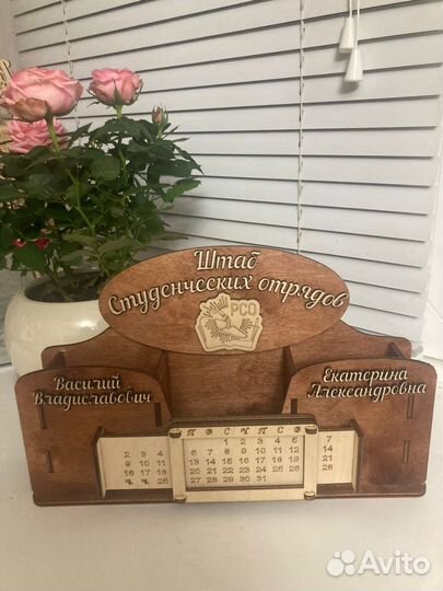 Подставка для канцелярии