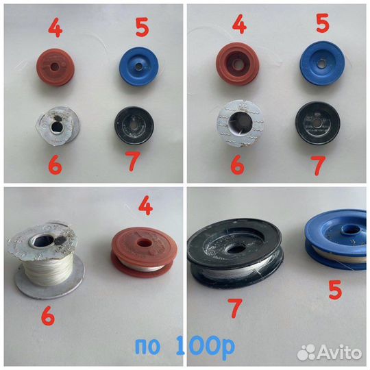 Рыболовные принадлежности