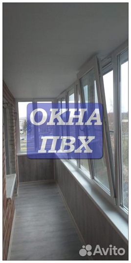 Окна пластиковые пвх