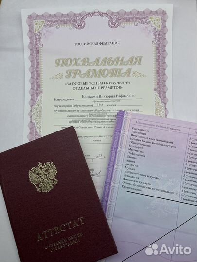 Репетитор по биологии ОГЭ ЕГЭ