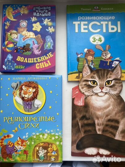 Книги детские для малышей пакетом
