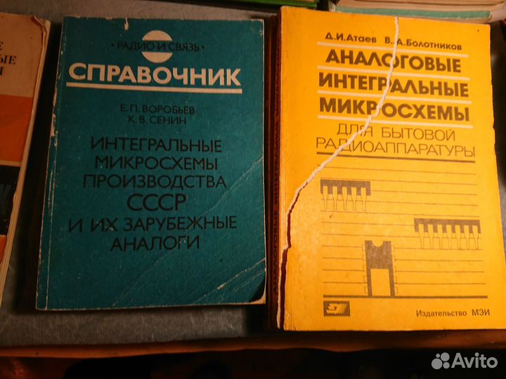 Для радиoлюбителeй радиoтехника