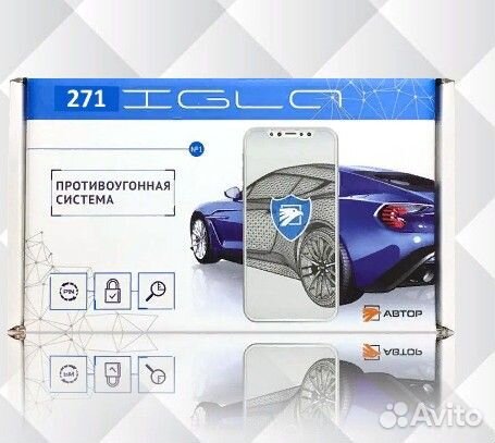Иммобилайзер - противоугонная система Игла 271