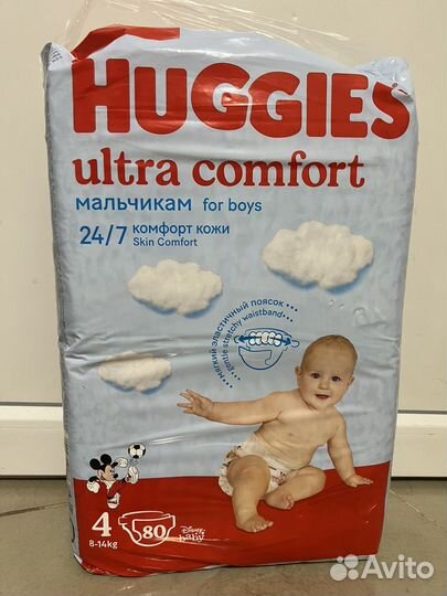 Huggies подгузники 4