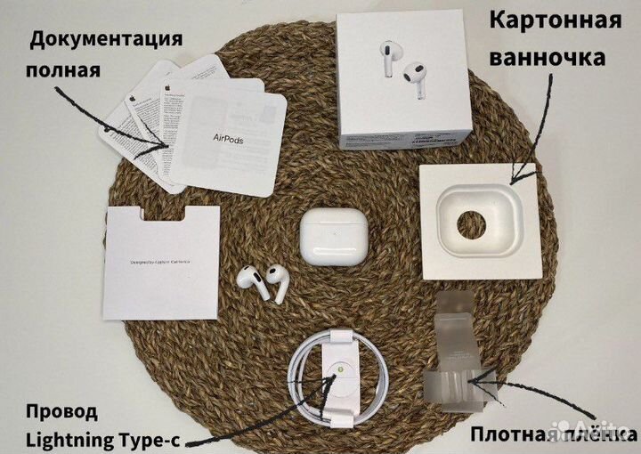 Наушники apple airpods3