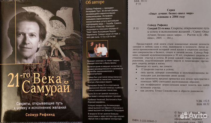 Саморазвитие (Часть 1)