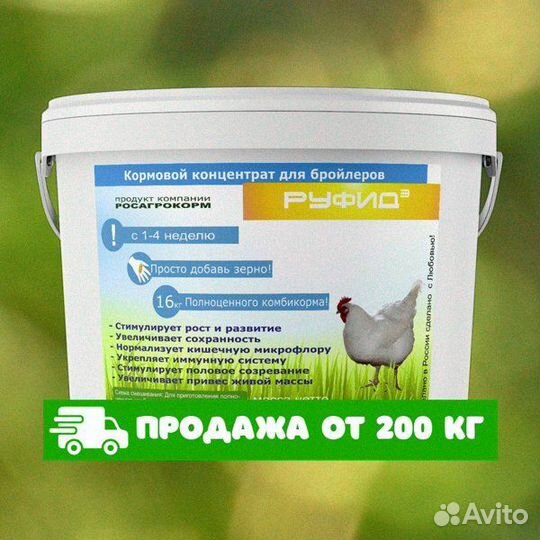 Комбикорм для кур несушек и бройлеров только опт