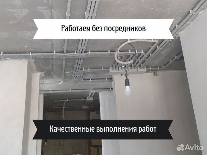 Монтаж инженерных систем