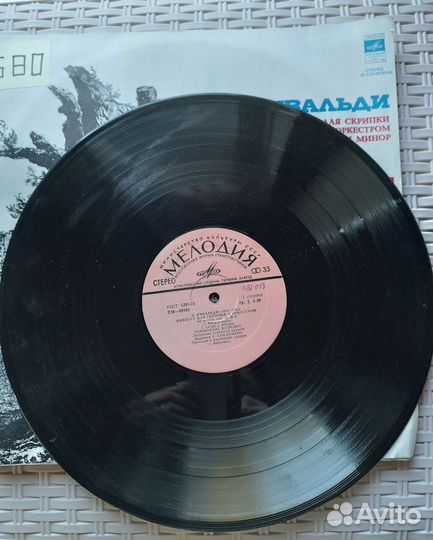 Виниловая пластинка А. Вивальди и В. А. Моцарт