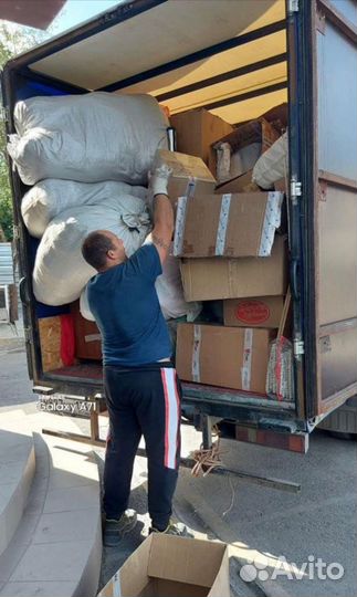 Грузоперевозки газель с грузчиками