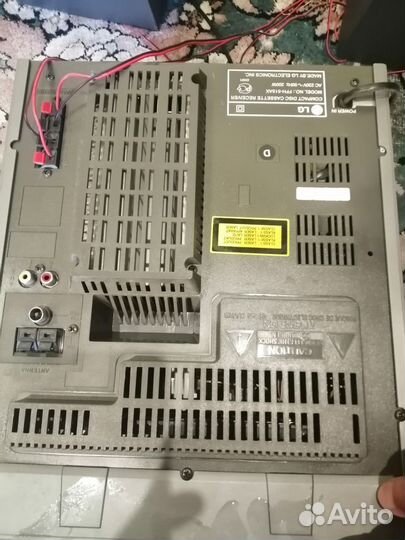 Музыкальный центр