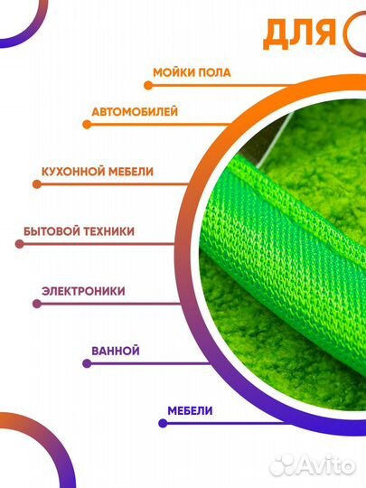 Вафельное полотенце микрофибра 60х40см Германия