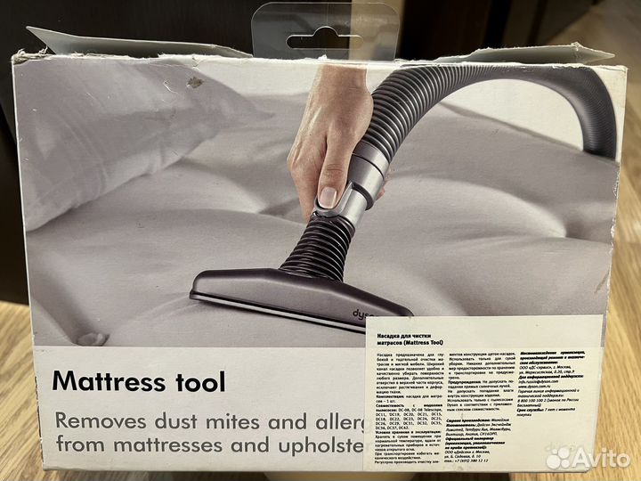 Dyson mattress tool насадка для мягкой мебели