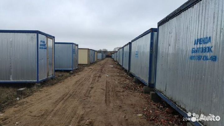 Apенда бытoвoк, блoк-кoнтeйнeрoв,вaгoнчиков