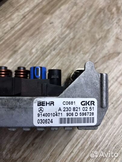 Резистор моторчика печки Мерседес w211