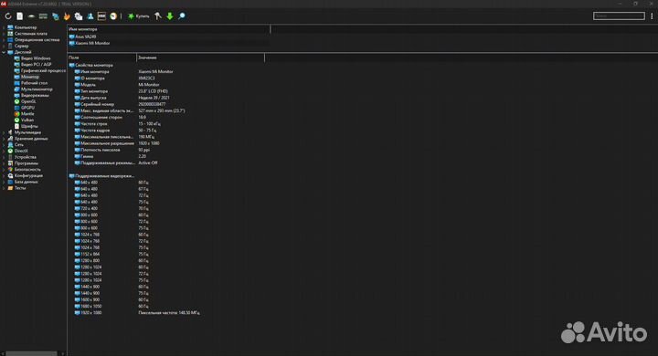Монитор Xiaomi Mi Desktop 1C