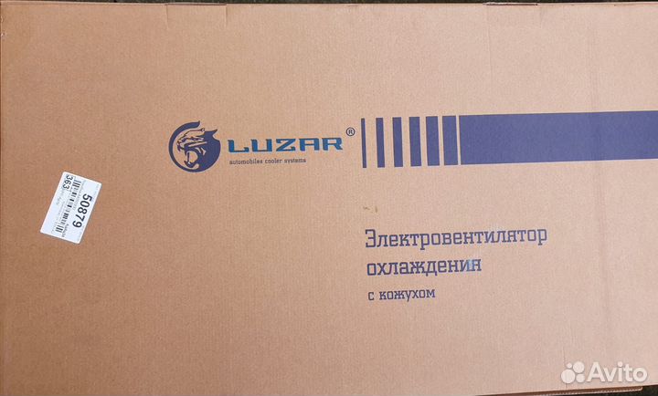 Вентилятор ford focus 2