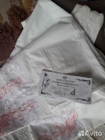 Постельное белье СССР Хлопок 2ка Новое