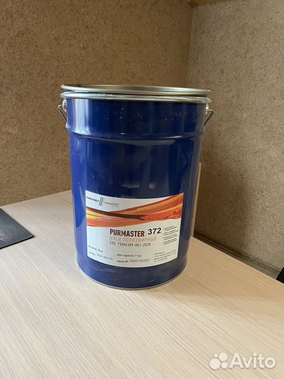 Ведро металлическое с крышкой