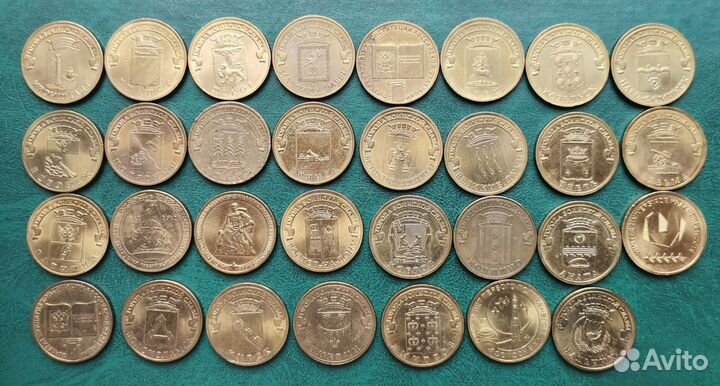 Монеты юбилейные 10 р