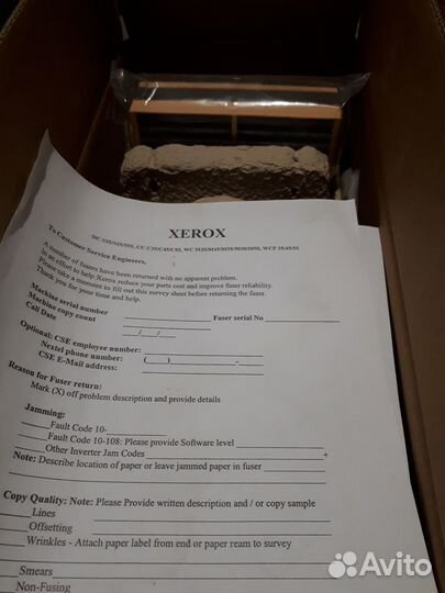 Комплектующие для принтеров