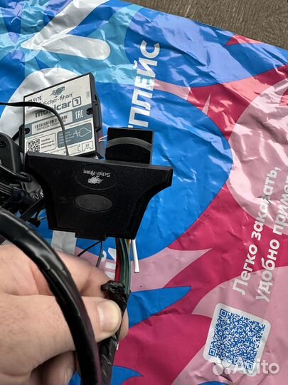 Сигнализация scher khan