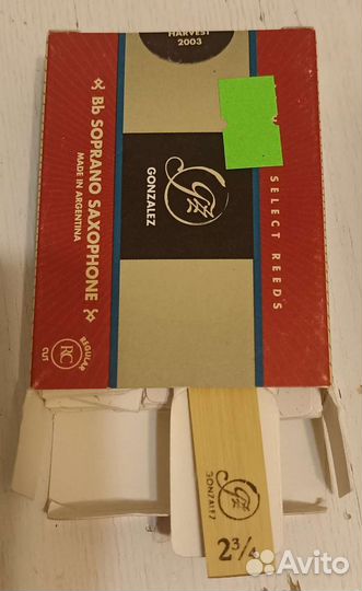 Трости для саксофона