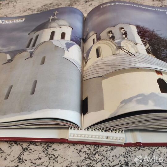 Набор из 14 журналов 