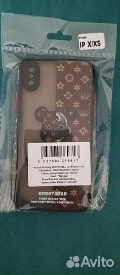 Чехол на iPhone X/Xs