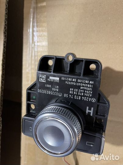 Шайба магнитола глк