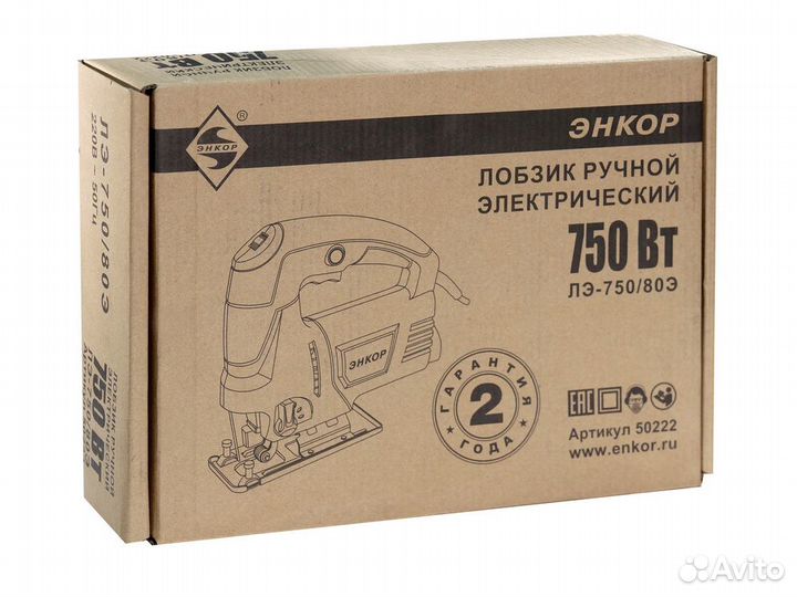 Лобзик электрический