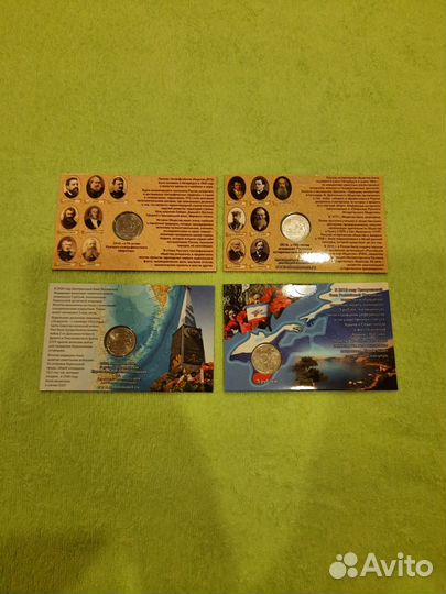 Монеты 5 рублей 2 рубля 10 рублей в открытках