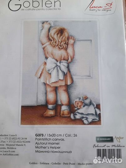 Вышивка крестом наборы лука-с, летистич