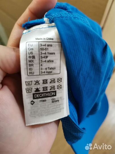 Кепка детская декатлон