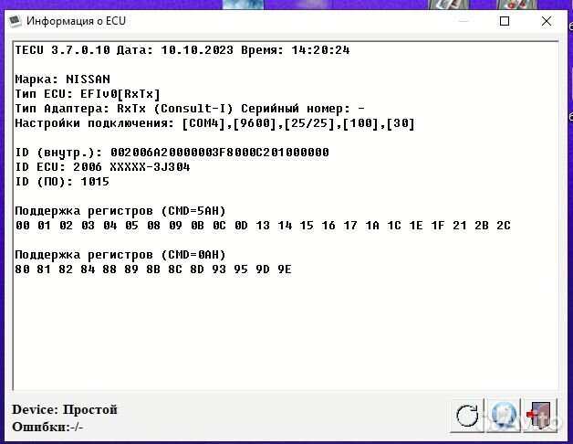 Автосканер для Nissan Infinity toyota