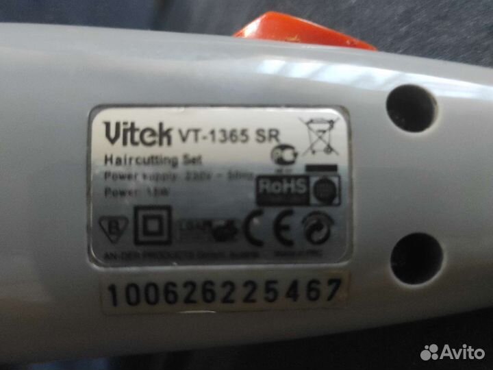 Машинка для стрижки волос бу