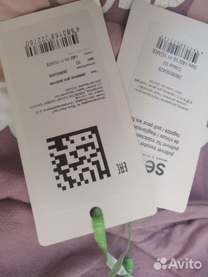 Джемпер для девочки