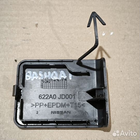 Заглушка буксировочная передняя Nissan Qashqai J10