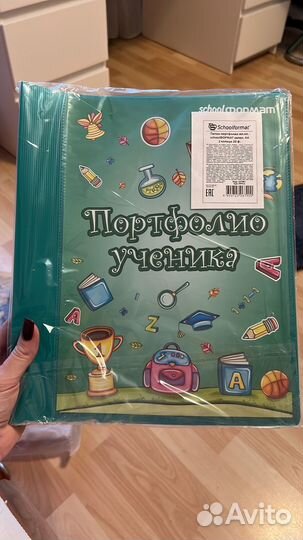 Папка для портфолио