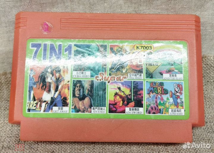 Картриджи для dendy