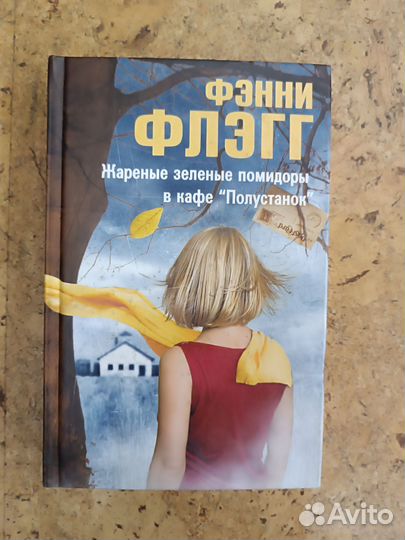 Продам книги